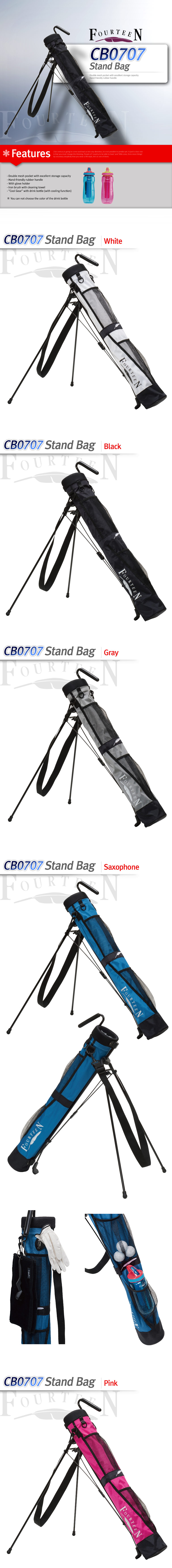 CB0707_SB_desc.jpg