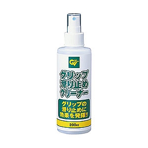 Nonskid Cleaner for Grip