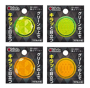 Condensing Light Marker